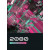 UJAM Instruments Usynth 2080 Crossgrade